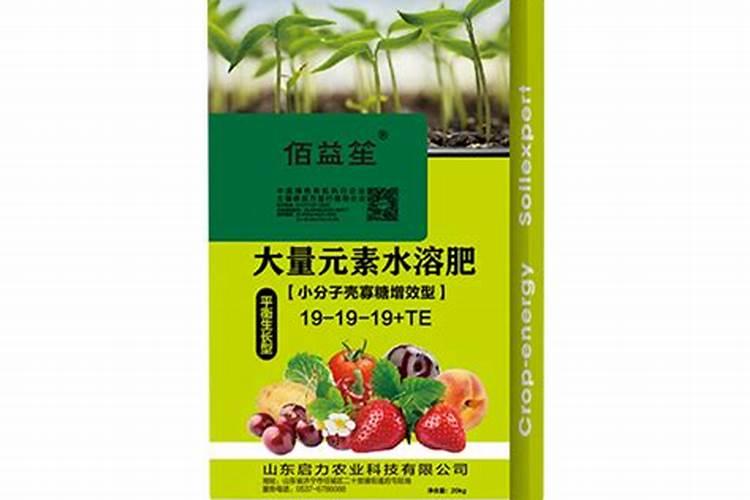 水溶肥十大名牌