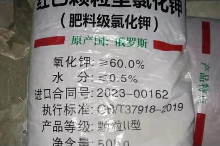 钾肥怎么用效果最好