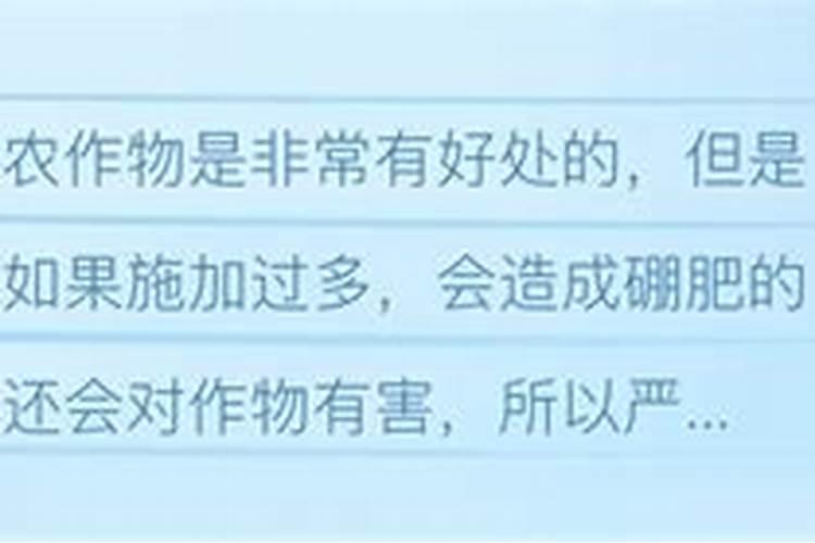 一亩地用多少硼肥 如何正确施硼肥