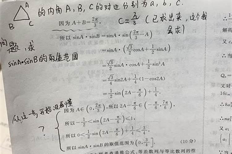 海水中含量最多的金属元素