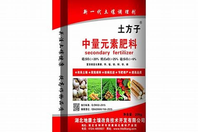 中微量元素肥料施用多少才合适？