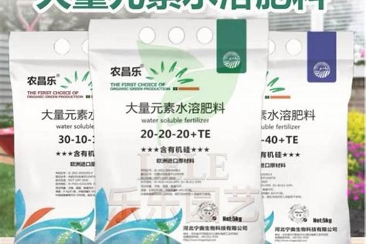 水溶肥的生产配方是什么？