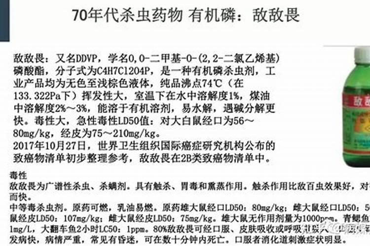 钾肥肥效期多长时间