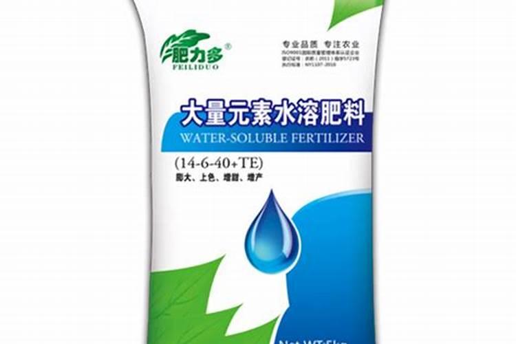 ...请问这个颗粒水溶肥的标准是什么？数一数二得品牌有那几个