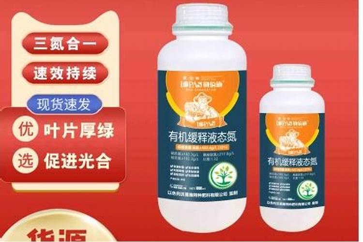 酒瓶兰施什么肥,有机肥促进根部生长