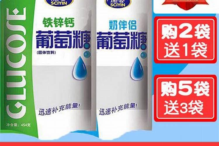 食用葡萄糖粉能做叶面肥吗,和医用葡萄糖粉有什么区别