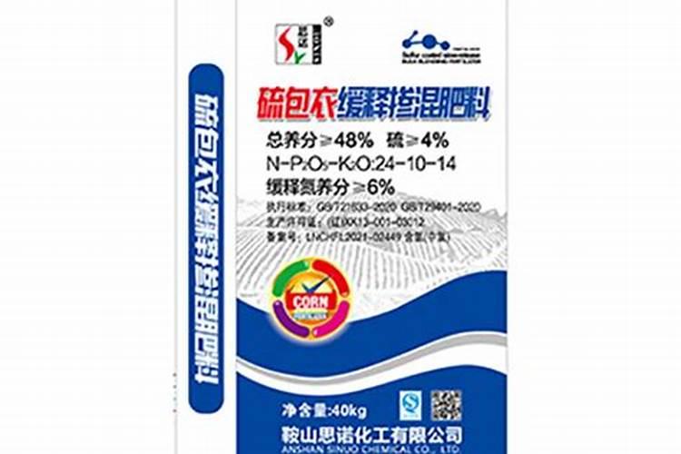 住商肥料玉米专用肥价格多少