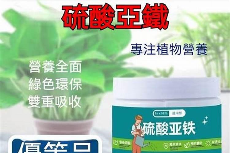 磷酸二氢钾作为花肥该如何使用？