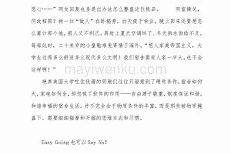 上海澳科氏肥料怎么样