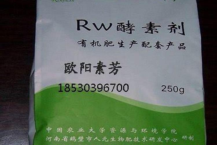 鹤壁市万源生物科技有限公司怎么样？