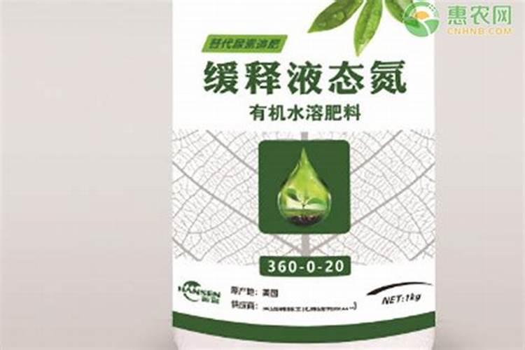 在缺氮的情况下,植物的生长发育迟缓或停滞.这时可以施用的化肥是...