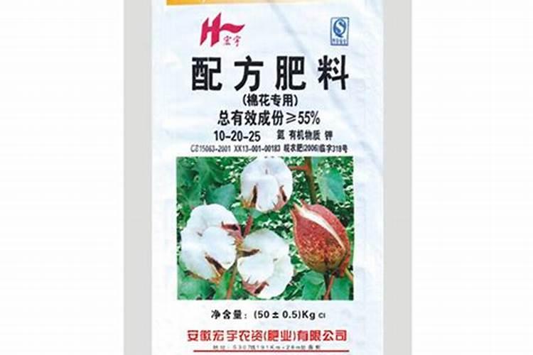 棉花施肥方案和配方