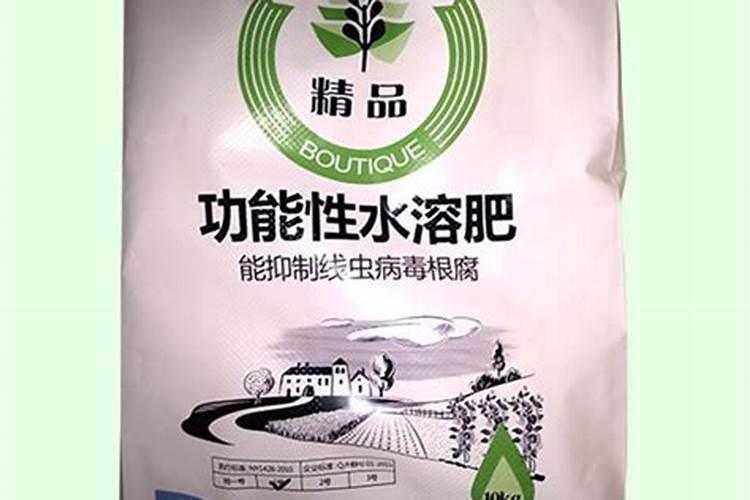 水溶肥十大名牌