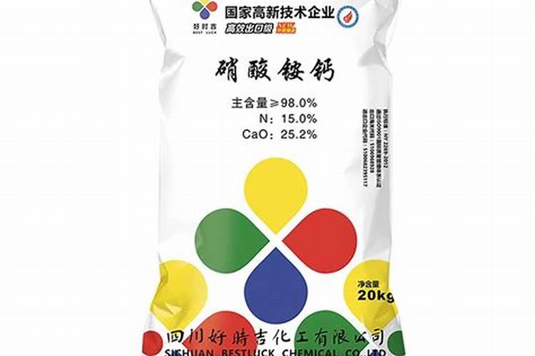 硝酸铵钙和硝酸钙的区别和硝酸钾,哪位老师帮我解答一下