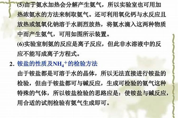 黄皮开花施什么肥