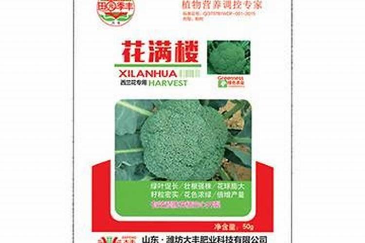 西兰花后期可以喷施磷酸二氢钾和硼肥吗？