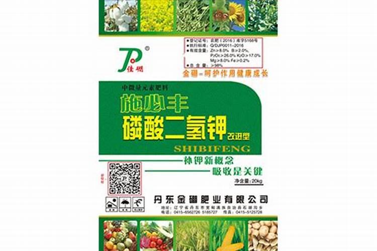 磷酸二氢钾和硼肥哪个好