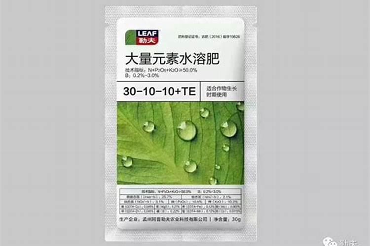 水溶肥什么牌子靠谱？