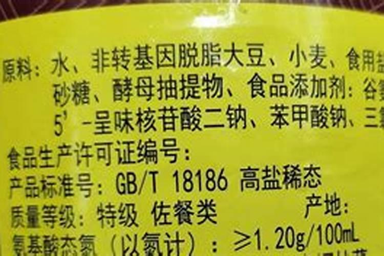 水产安基酸淡肥是多少含量