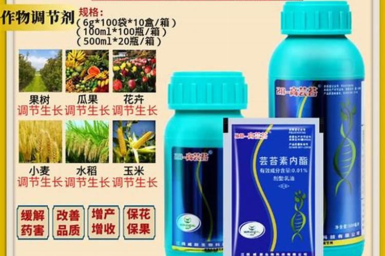 芸苔素能膨大葡萄吗？使用后会有怎样的变化？