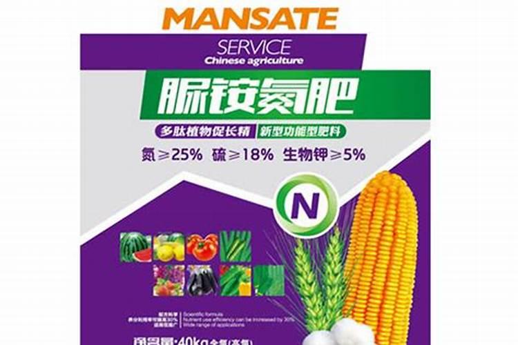 尿素撒在地上多久挥发？