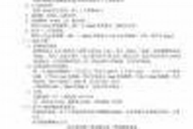 泥炭腐殖酸含量的测定