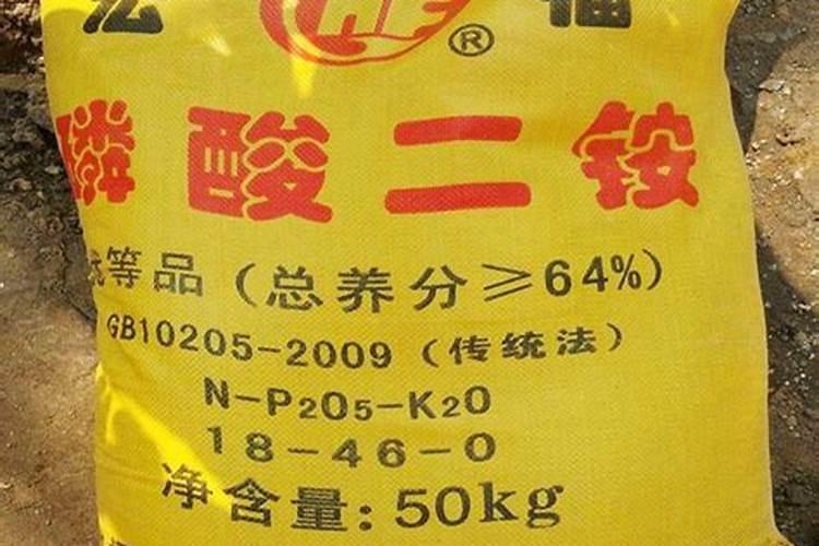 磷酸二铵是碱性肥料还是酸性肥料