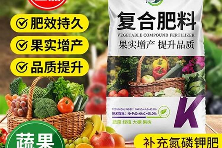 种南瓜用什么肥最好