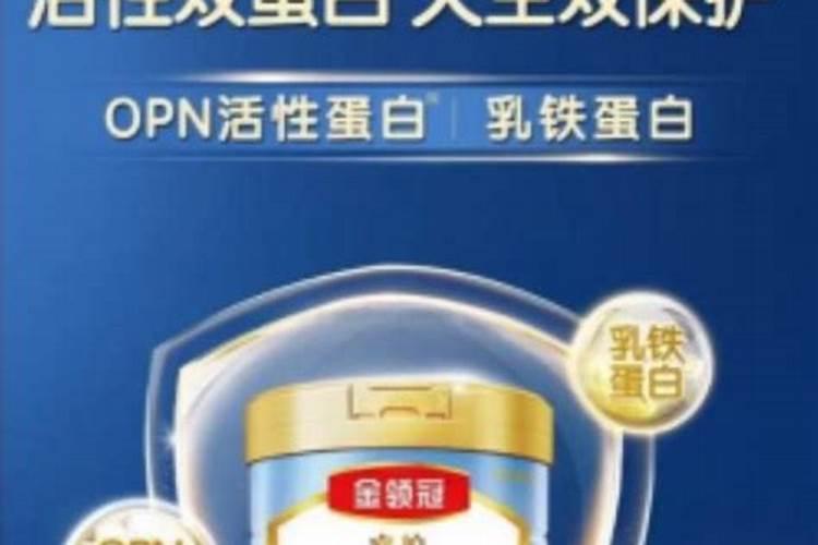 鱼蛋白对植物的作用