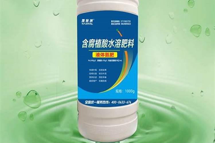 液肥有哪些