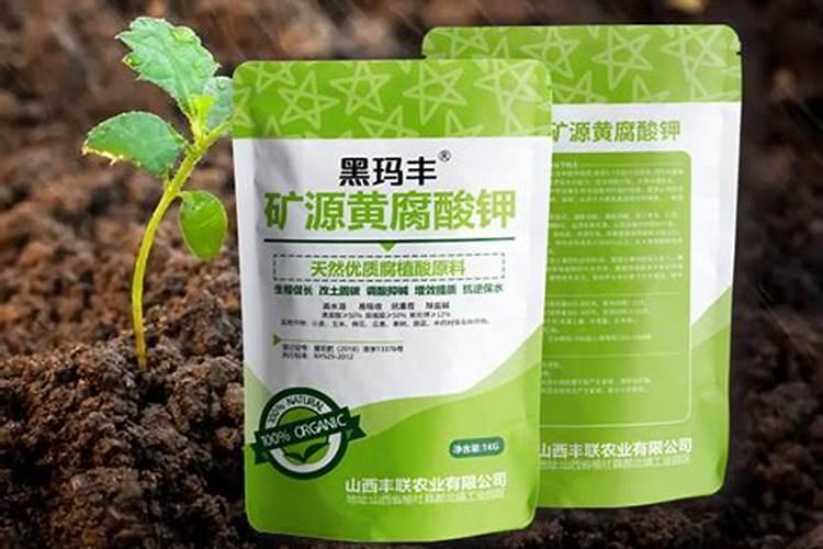 “质量好的瓶装腐植酸水溶液肥料有哪些？”