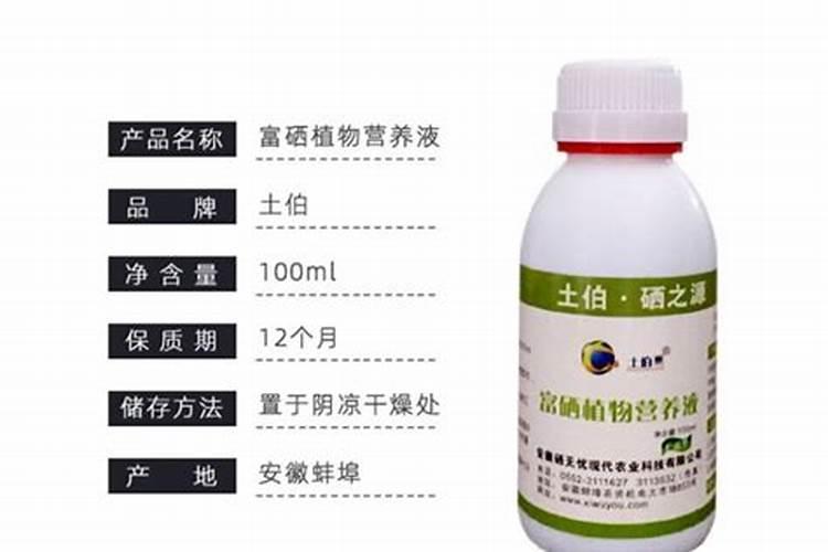 养花用什么液肥