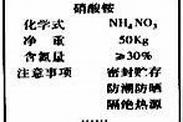 氮肥钾肥溶于水吗？
