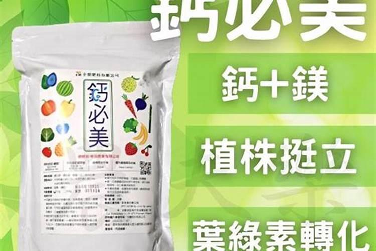 液态氮肥是什么