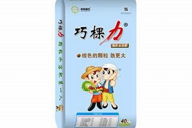 急求!!巧棵力颗粒水溶肥在果树上的使用方法？