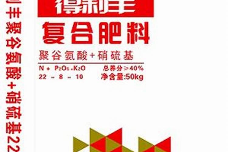 南京得利丰复合肥是国企吗