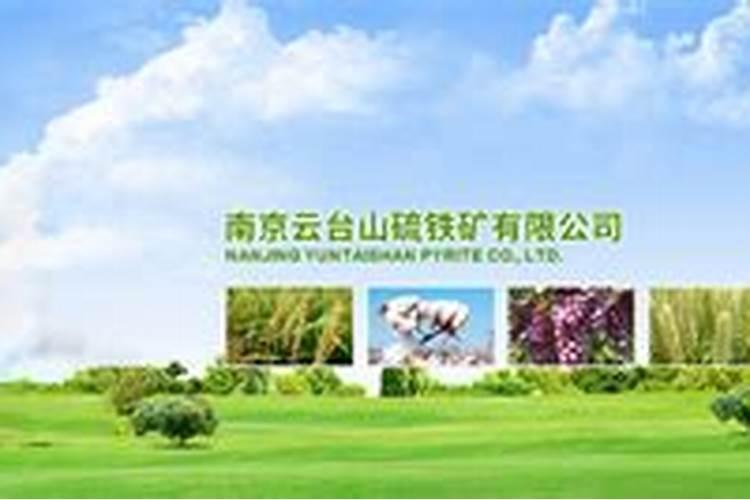 江苏复合肥品牌比较知名的有哪几个？