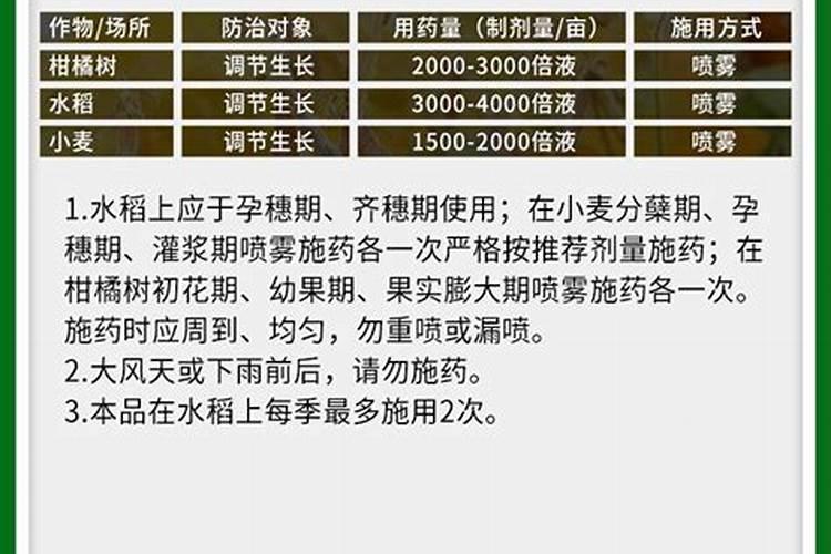 我家的水稻苗长得很小,使用云大YD120长效芸苔素效果怎么样？