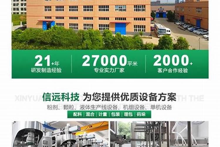 揭秘新一代颗粒水溶肥“拳王”