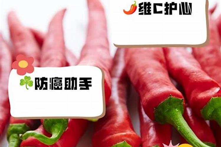 中量元素水溶肥辣椒地里可以撒吗