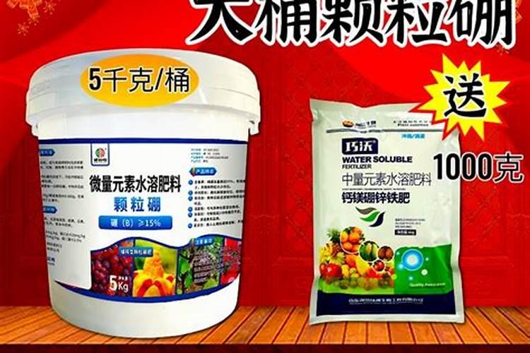 颗粒硼肥的正确使用方法