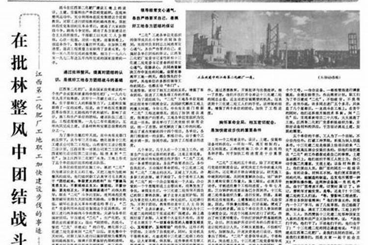 江西增鑫生态养殖有限公司怎么样？