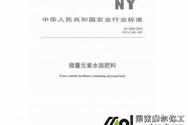 自制水溶肥配方比例