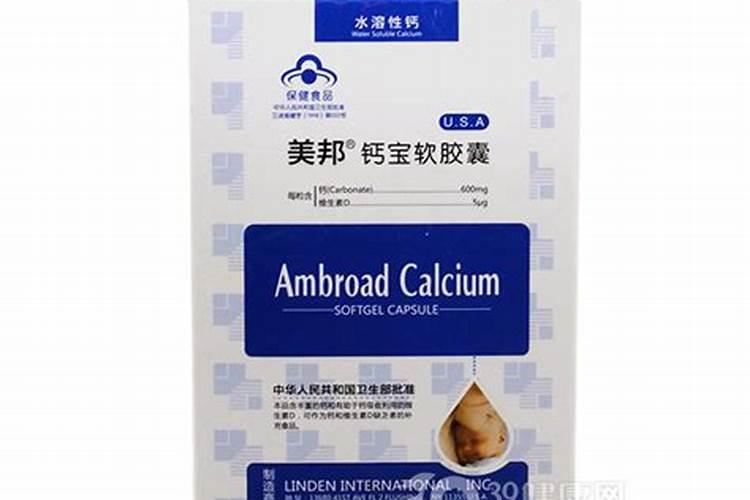 植物水溶性钙肥有哪些