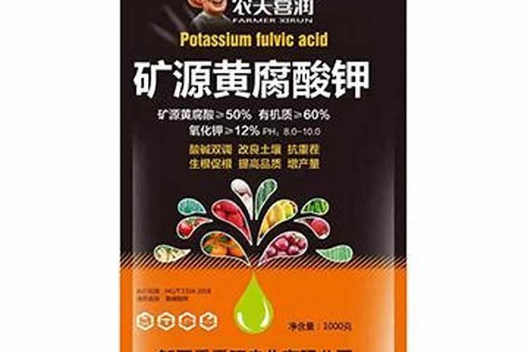 矿源黄腐酸钾价格多少钱一吨？矿源黄腐酸钾多久使用一次？矿源黄腐酸...