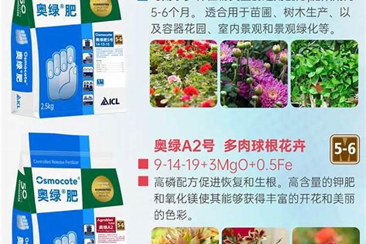 奥绿a2 适应什么植物 奥绿a2适应什么植物怎么使用