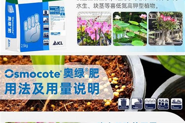 奥绿a2 适应什么植物 奥绿a2适应什么植物怎么使用