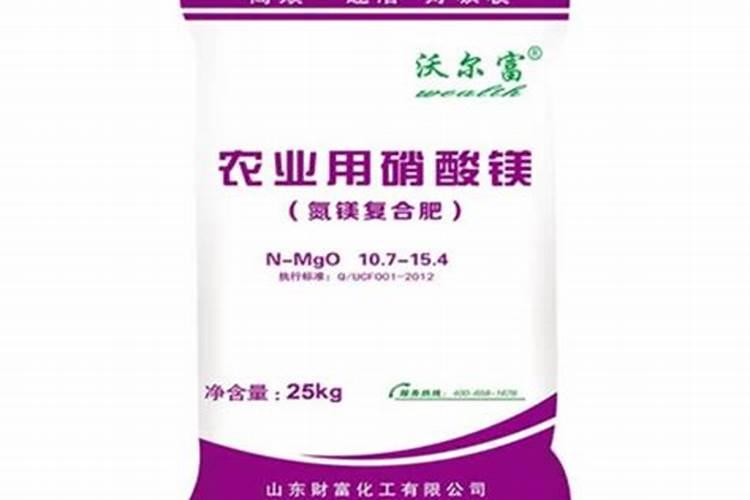 硝酸钾和硝酸镁能混用吗？