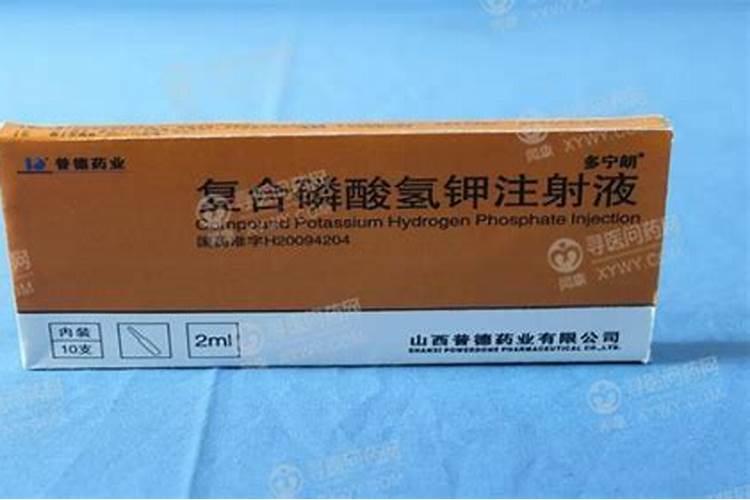 磷酸二氢钾是什么肥料