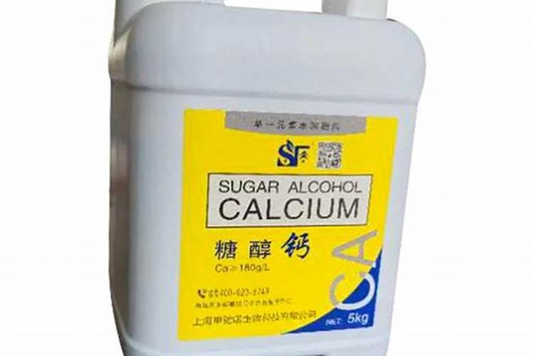 糖醇钙与螯合钙区别